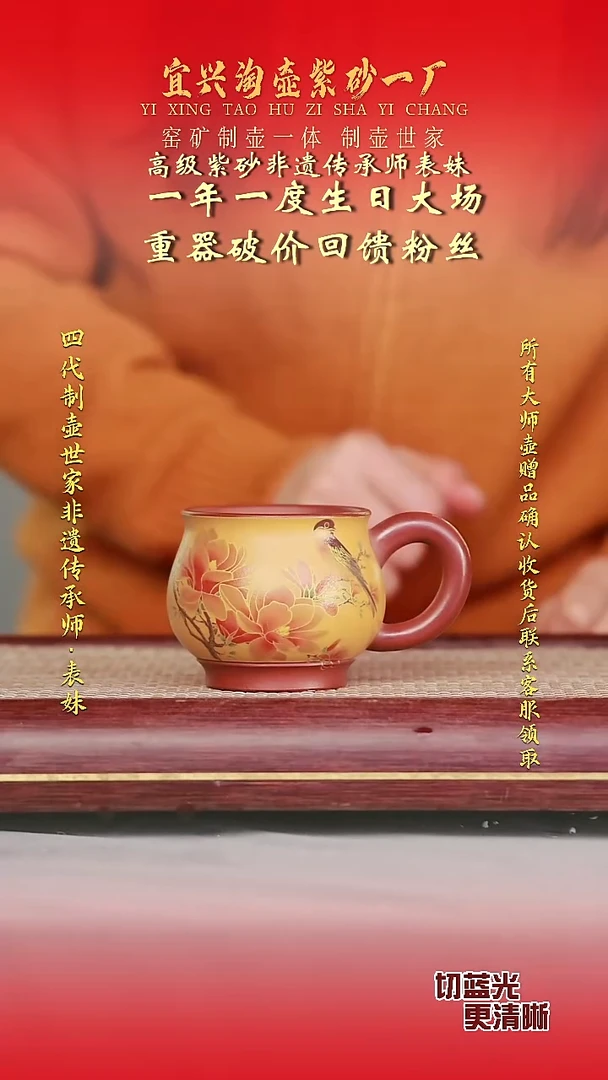 全手工原矿紫砂壶