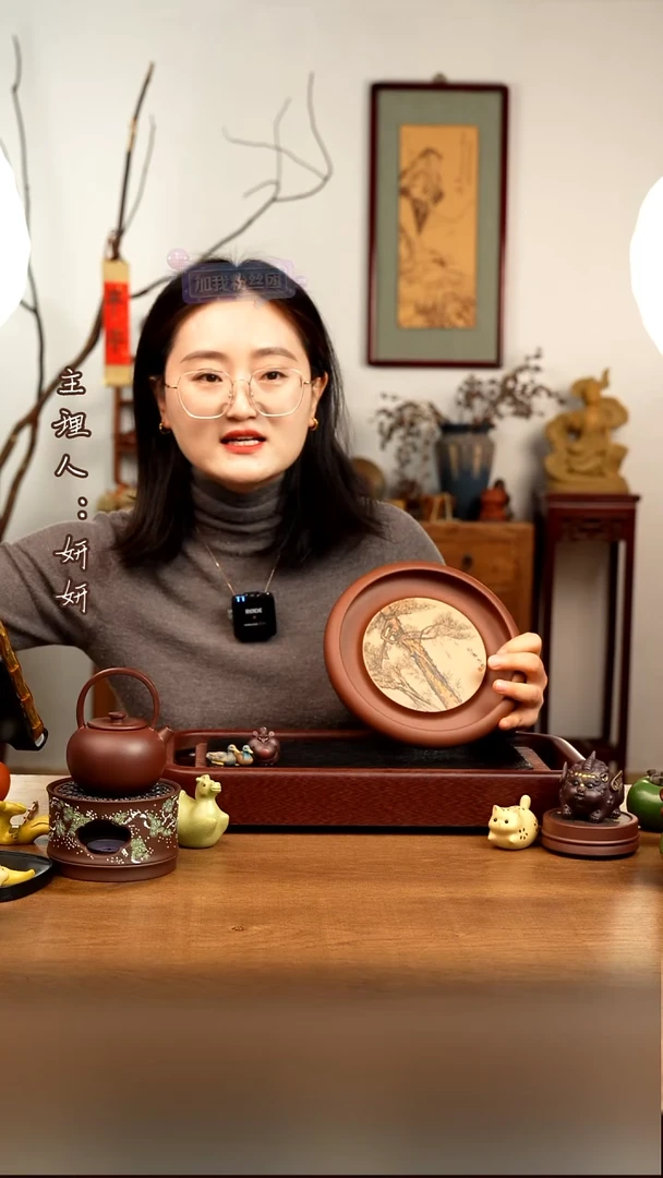 茶壶紫砂古松  壶承