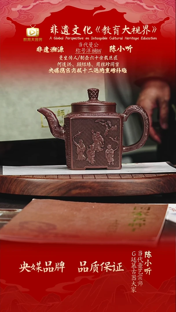 宜兴原矿高端紫砂  680cc