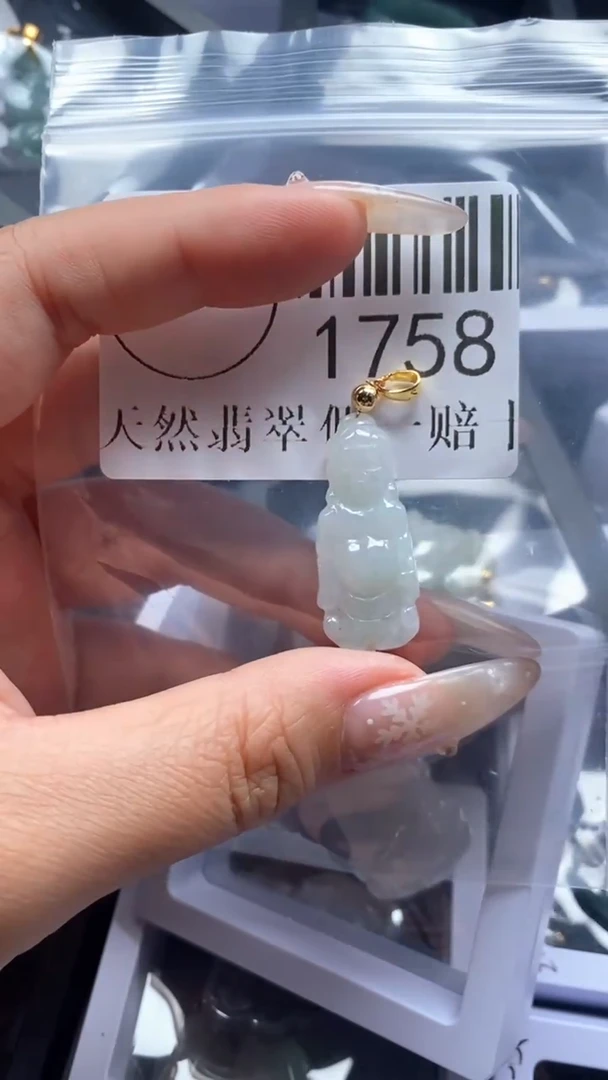 颈饰未镶嵌翡翠1758