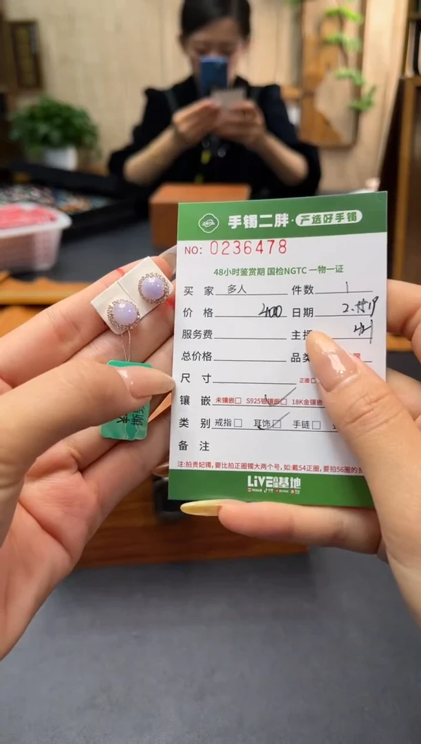 【闪购商品】翡翠耳饰银S925镶嵌多人