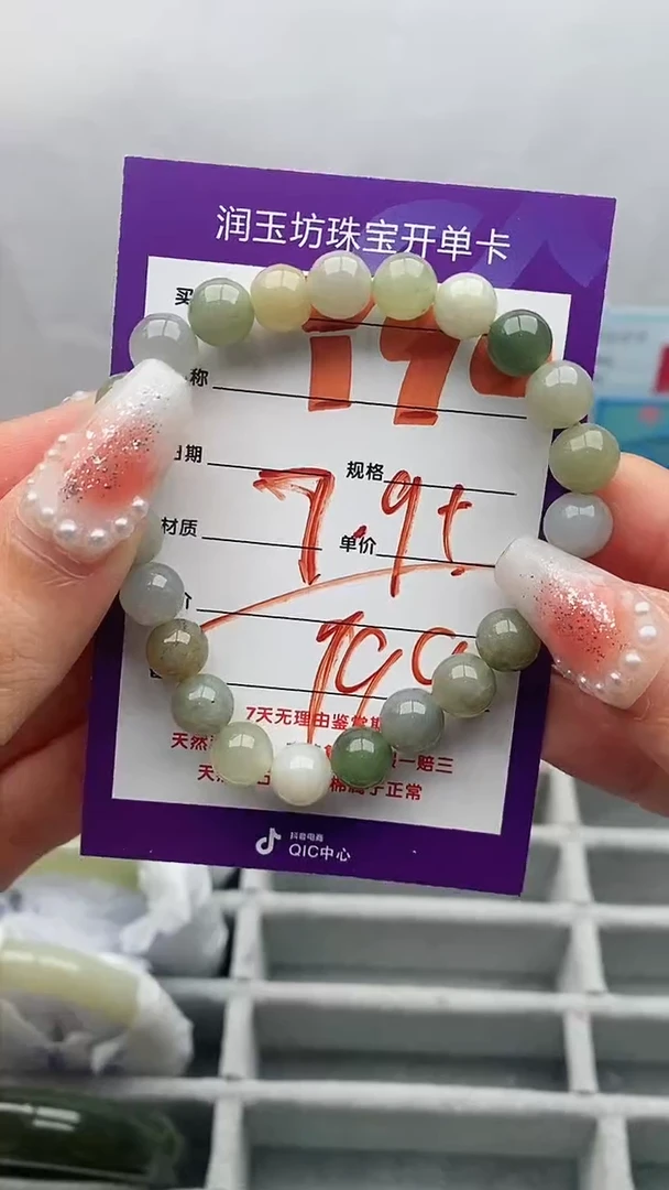 【闪购商品】和田玉手链未镶嵌Y90微色差