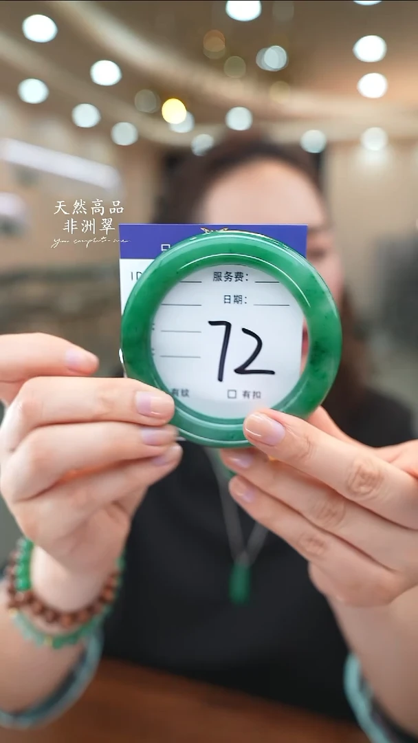 未镶嵌手镯石英质玉72