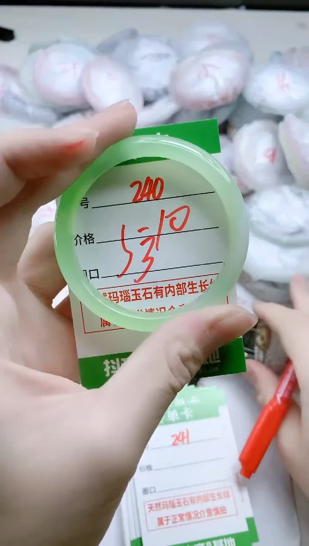 【闪购商品】玛瑙/玉髓手镯未镶嵌240