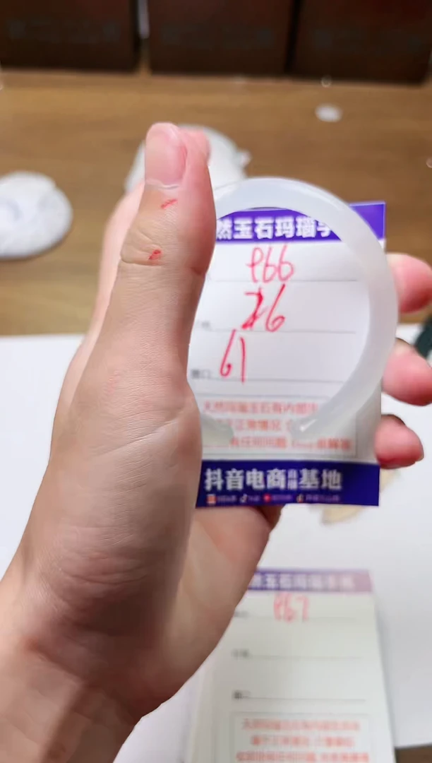 玛瑙/玉髓手镯未镶嵌966