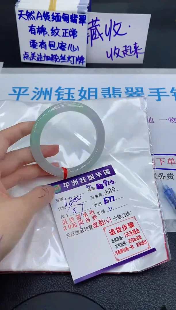 未镶嵌手镯翡翠111111111