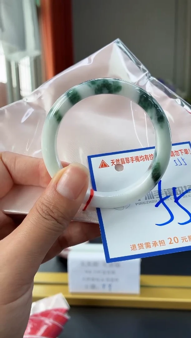 未镶嵌手镯翡翠11111111111