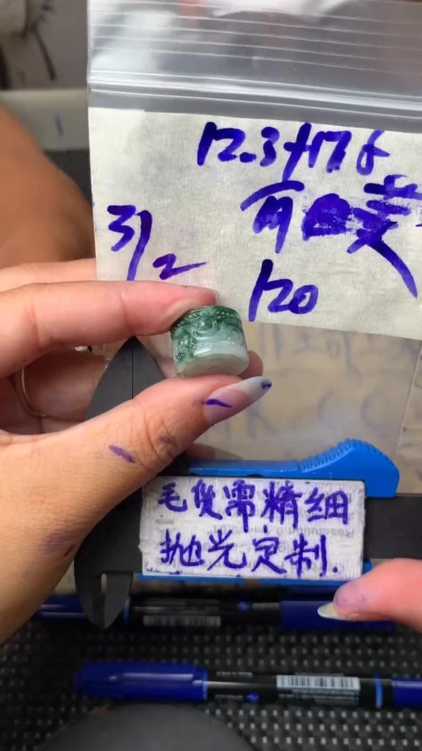 定制翡翠未镶嵌毛货需抛光多样性拍一发一