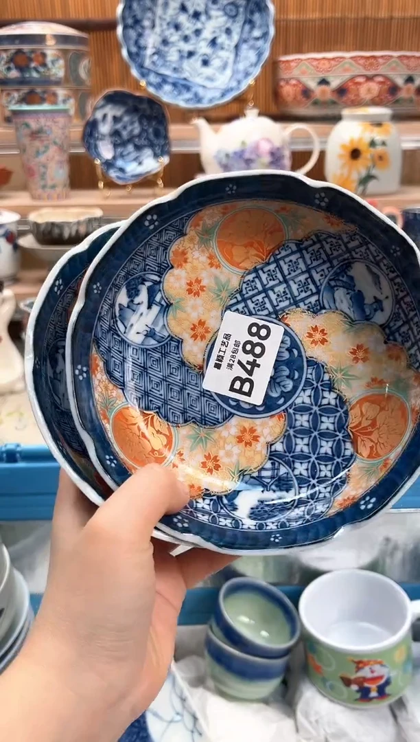 瓷片?488B满28包邮 不满找客服延迟发货