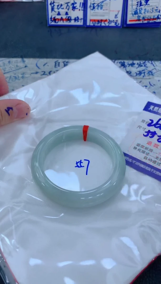未镶嵌手镯翡翠111111111111