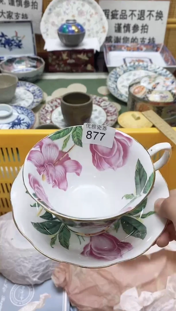 森****?欢迎大家祝大家购物愉快