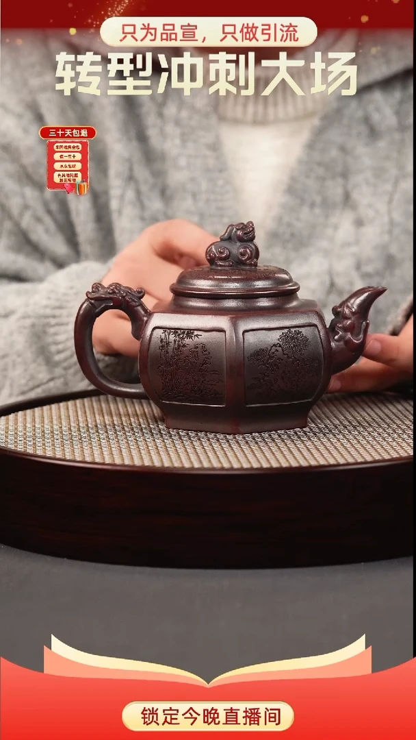 茶壶紫砂古乌泥 六方狮尊 刻绘