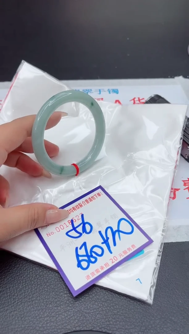 【闪购商品】翡翠手镯未镶嵌111111111111