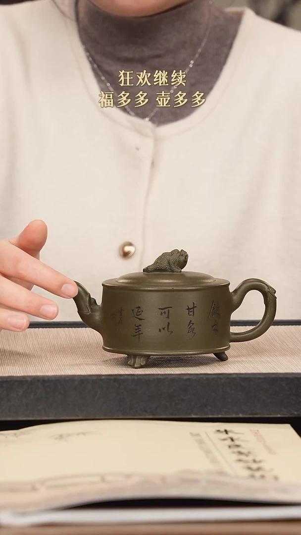 【闪购商品】紫砂茶壶紫砂紫砂紫砂