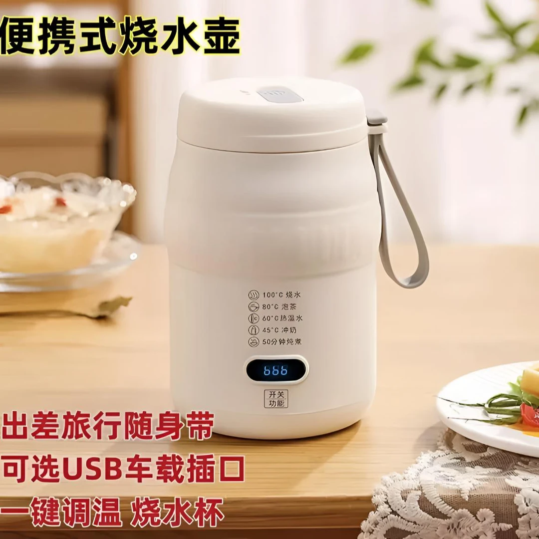 米有品电热水杯便携式无线履行烧水杯烧水壶旅行办公室自动恒温