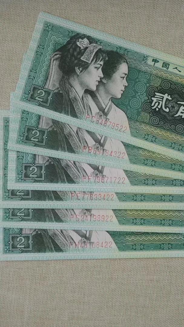 QB1031第四8002精制PAPH双尾