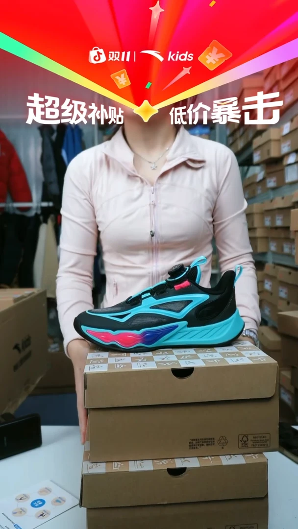 闪购安踏儿童断码孤品尺码：38