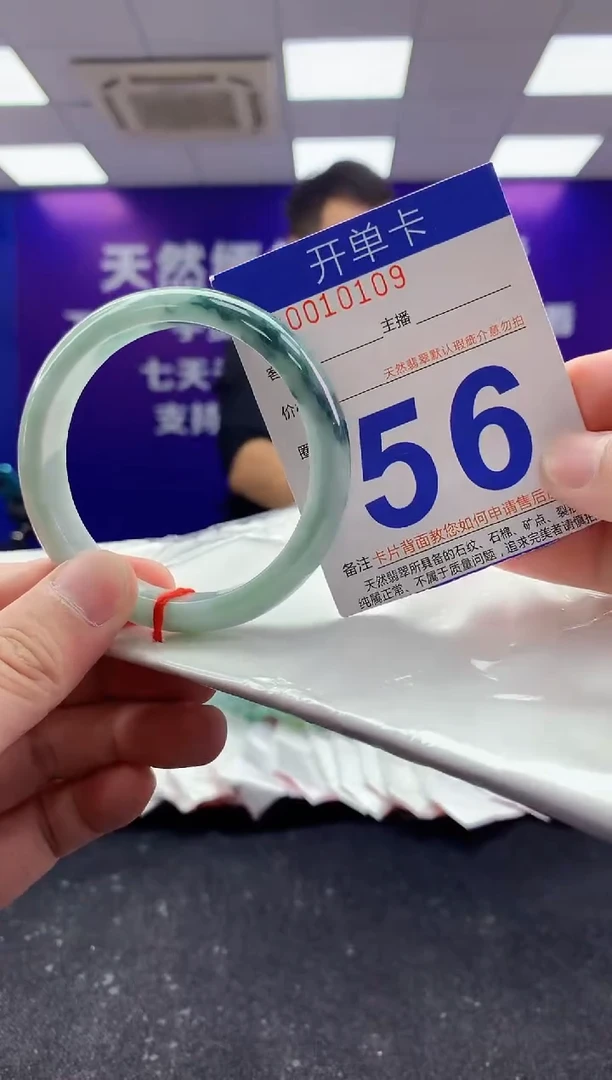 未镶嵌手镯翡翠AAAAAAAAAAAA