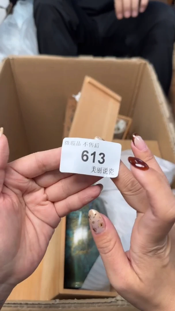 瓷片依*匯613瓷片瓷片瓷片瓷片