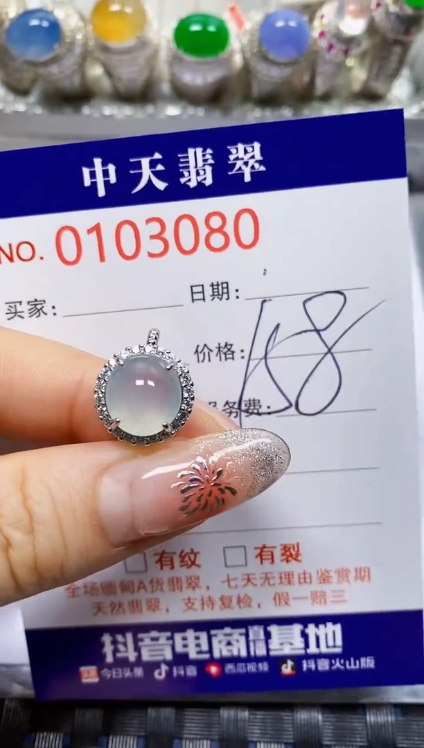 【闪购商品】翡翠戒指银S925镶嵌3080