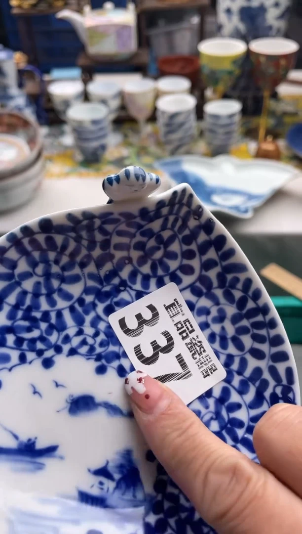 【闪购商品】瓷片宜品陶瓷感谢支持