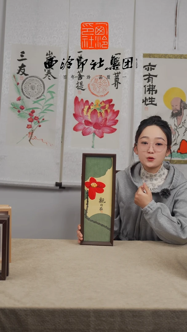 【闪购商品】国画H-观自在荷花13*40手绘国画多样性