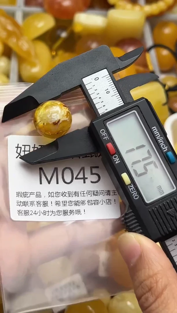 裸石蜜蜡未镶嵌天然蜜蜡微瑕珠子 假一赔万