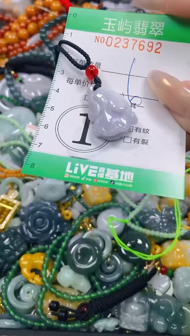 颈饰未镶嵌翡翠闪购0237692