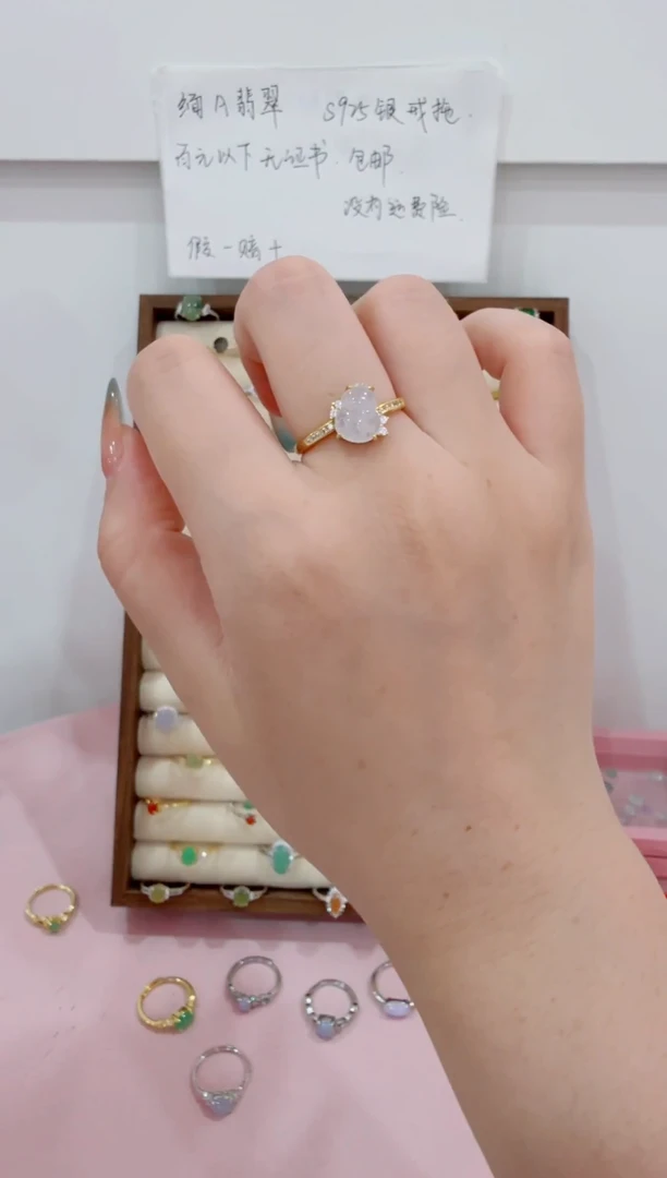 银S925镶嵌戒指翡翠洁**?11
