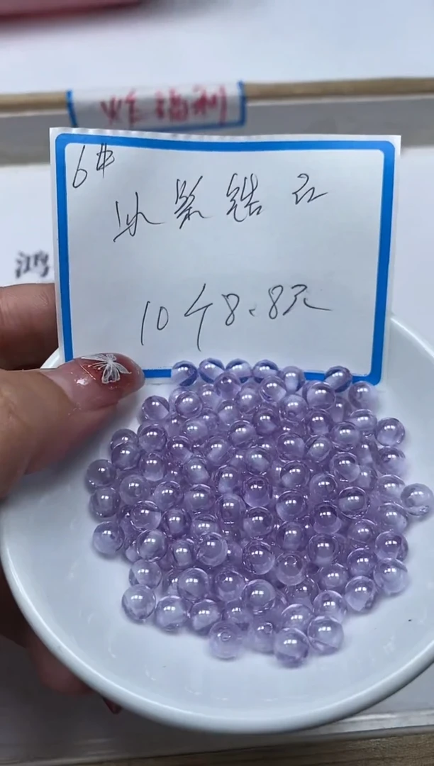 【闪购商品】锆石散珠未镶嵌M375 冰紫锆石6mm10颗8.8元