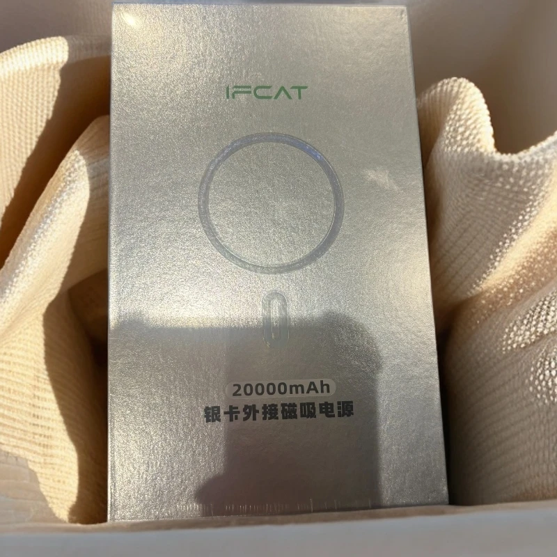 准新品  元力猫20000mAh移动电源（有3c.可上飞机高铁）