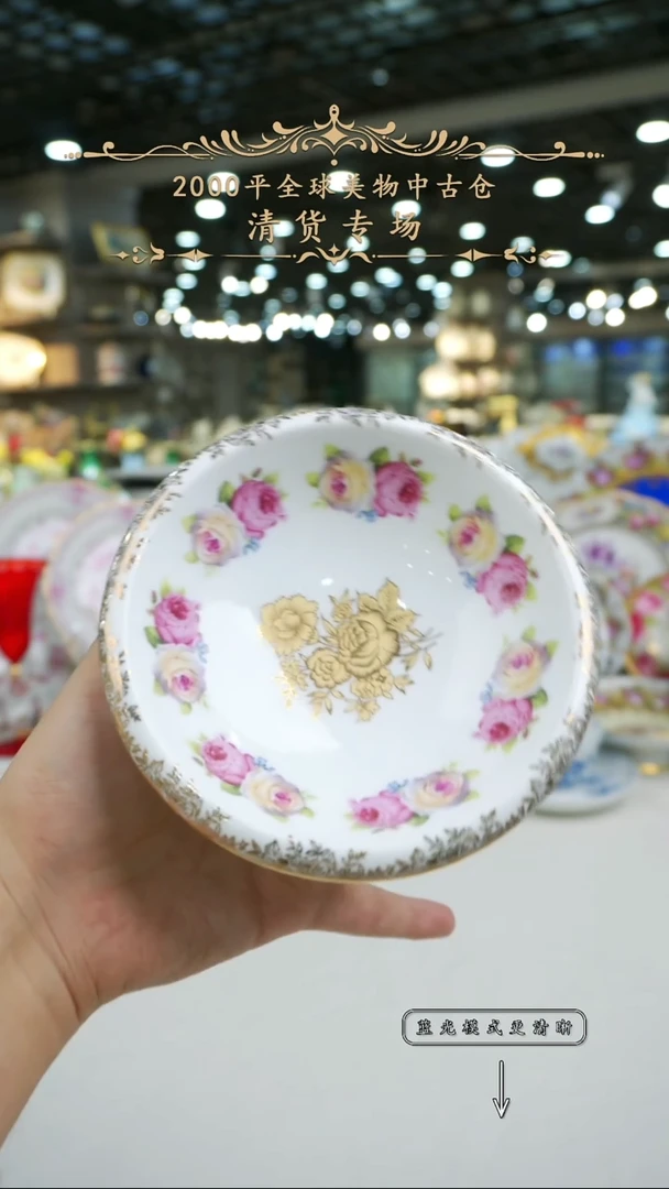 骨瓷娜娜中古瓷器如图所示9