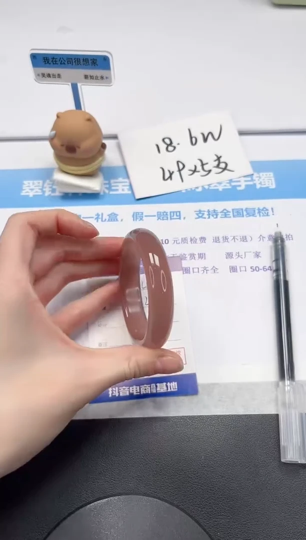 【闪购商品】石英质玉手镯未镶嵌V416-53.8