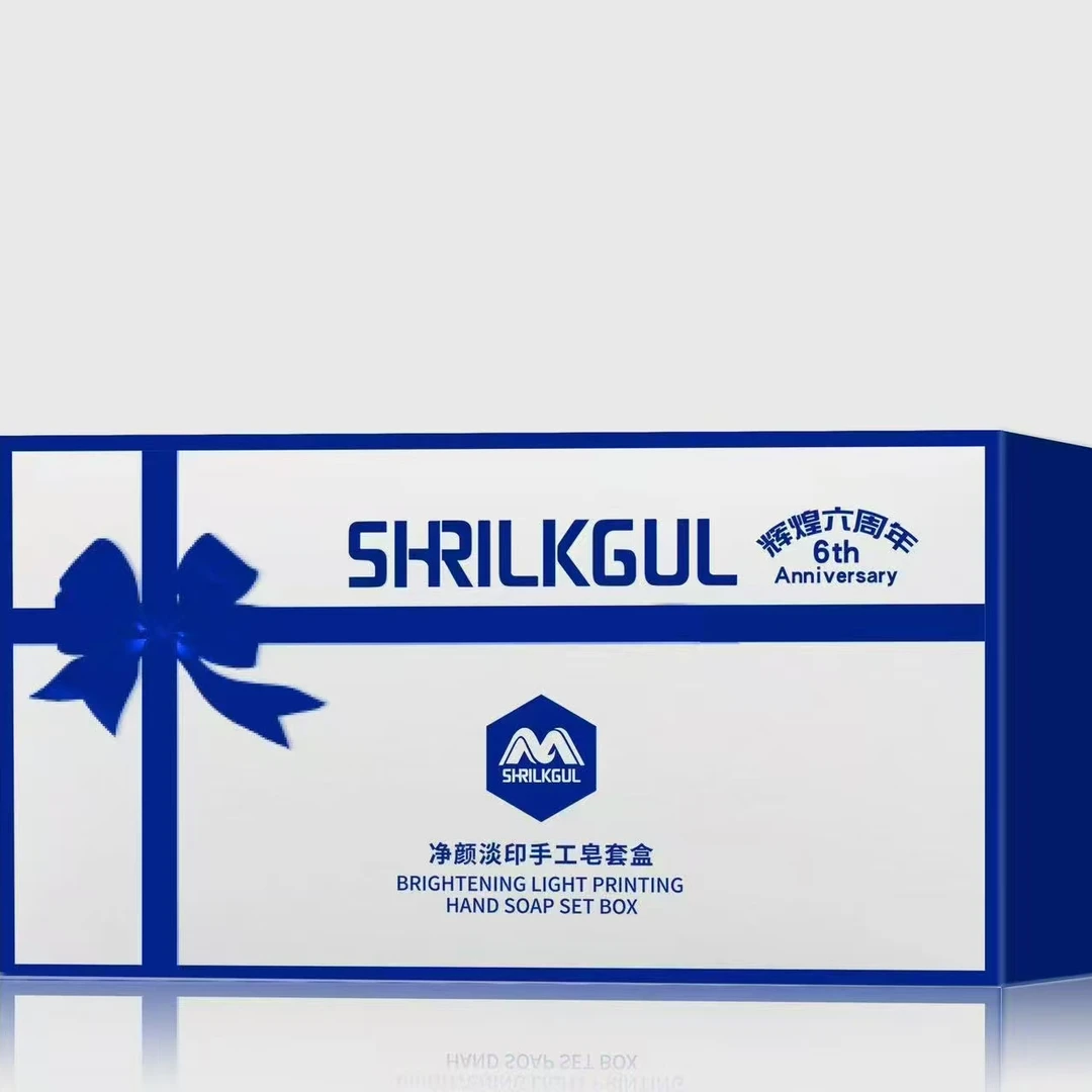 净颜淡印手工皂套盒