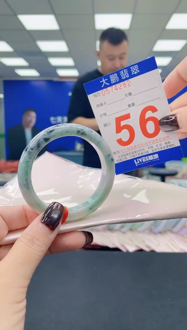 未镶嵌手镯翡翠AAAAAAAAAA