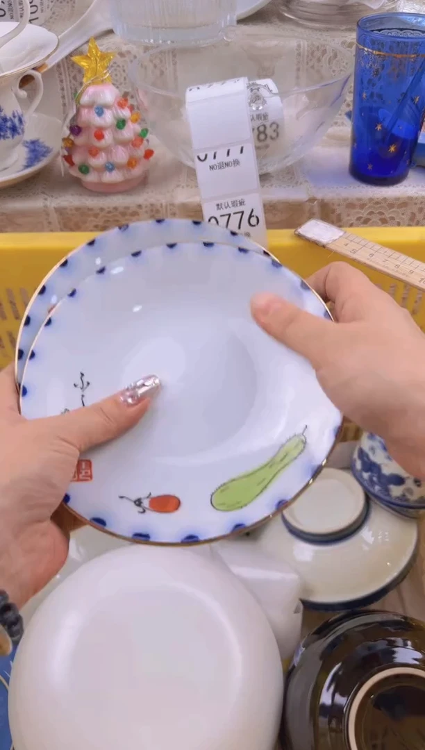 773默认微瑕，满20元包邮