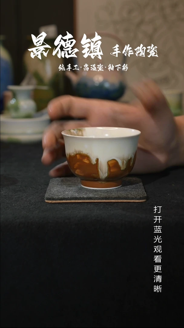 原创景德镇手工高温陶瓷633