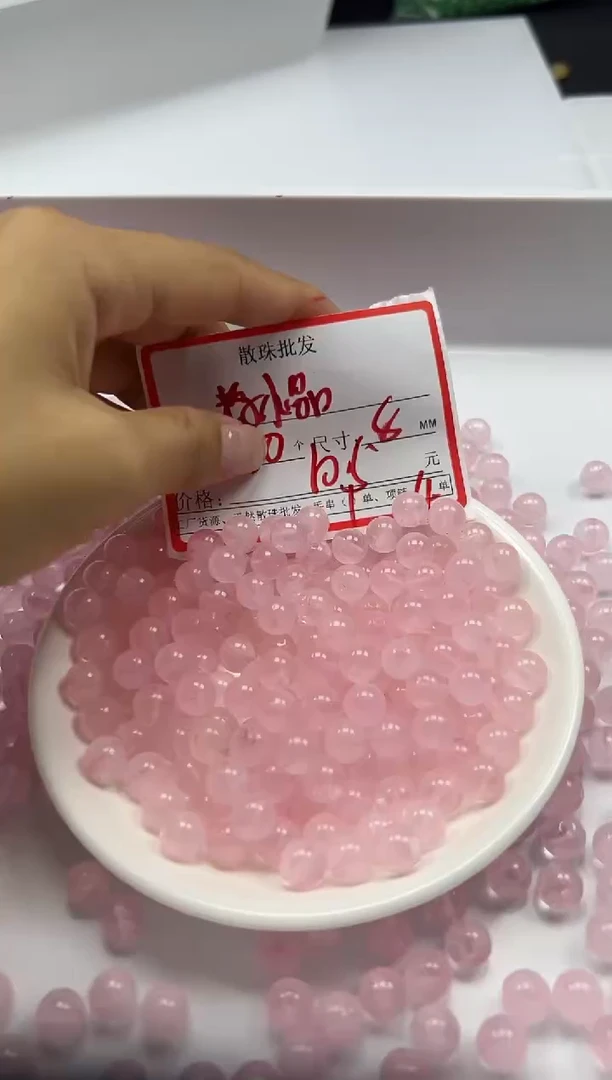 未镶嵌颈饰水晶w933粉水晶8mm*30颗