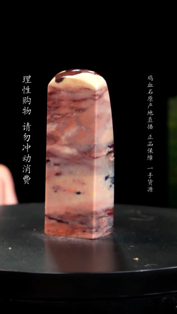 【闪购商品】昌化石印章印章印章