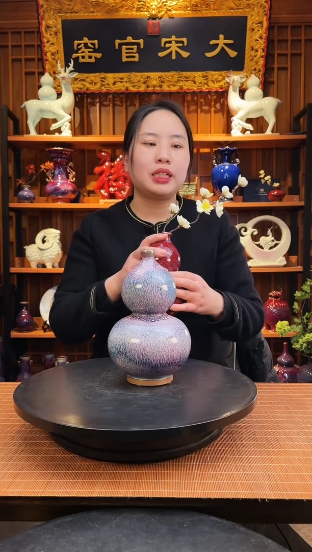 【闪购商品】摆件大宋官窑【小葫芦】