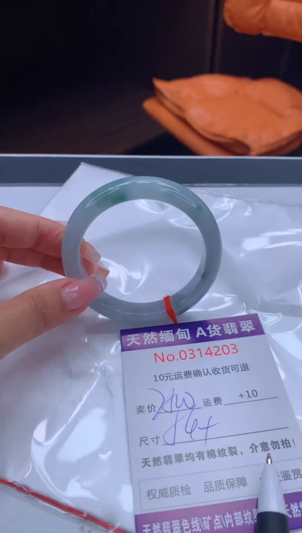 翡翠手镯未镶嵌天然缅甸A货翡翠