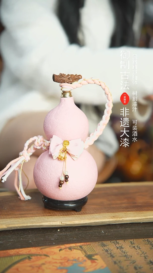 【闪购商品】267号新年福利非遗漆器酒葫芦