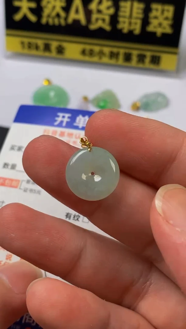 翡翠18K金镶嵌颈饰天然A货翡翠