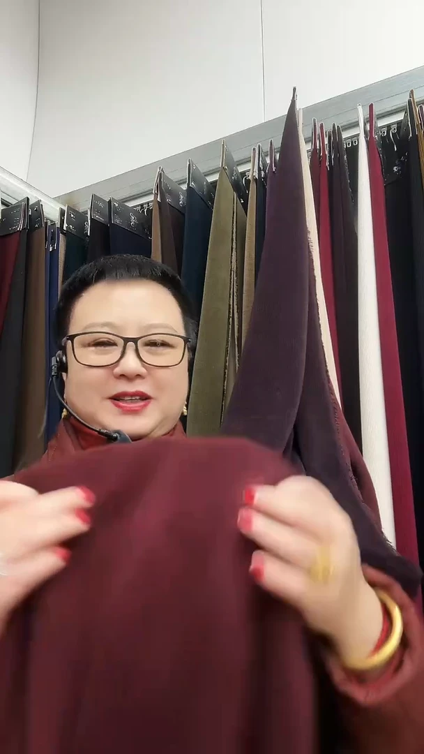 小经编加绒可可紫1.1米