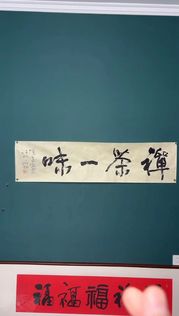 书法陈老师书法精品链接