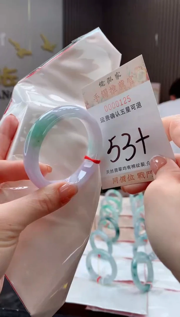 未镶嵌手镯翡翠火**京天然缅甸A货翡翠