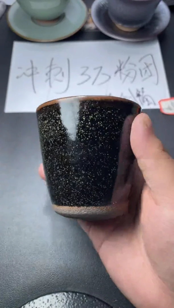 茶盏84（叶紫建盏