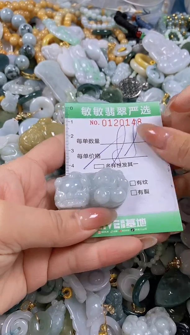 【闪购商品】翡翠颈饰未镶嵌闪购0120148多样性发其一