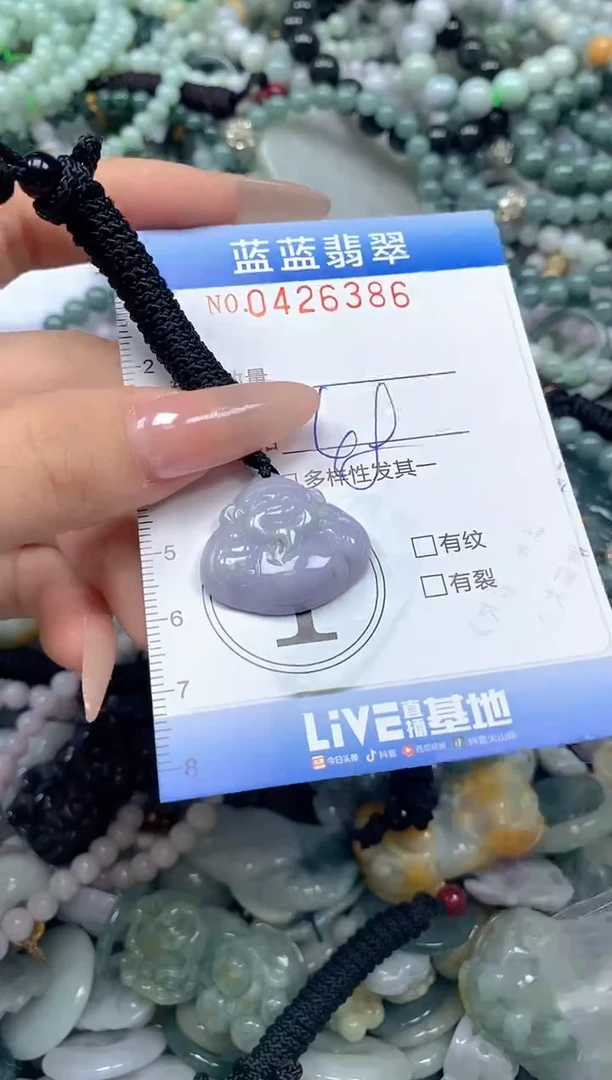 颈饰未镶嵌翡翠闪购0426386