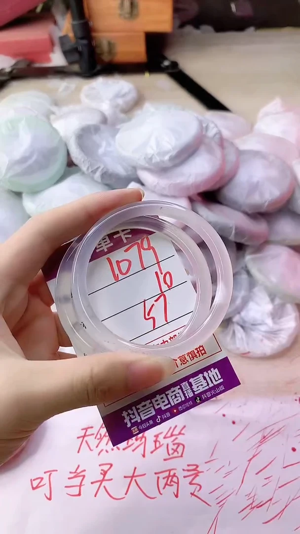 手镯玛瑙/玉髓未镶嵌1079